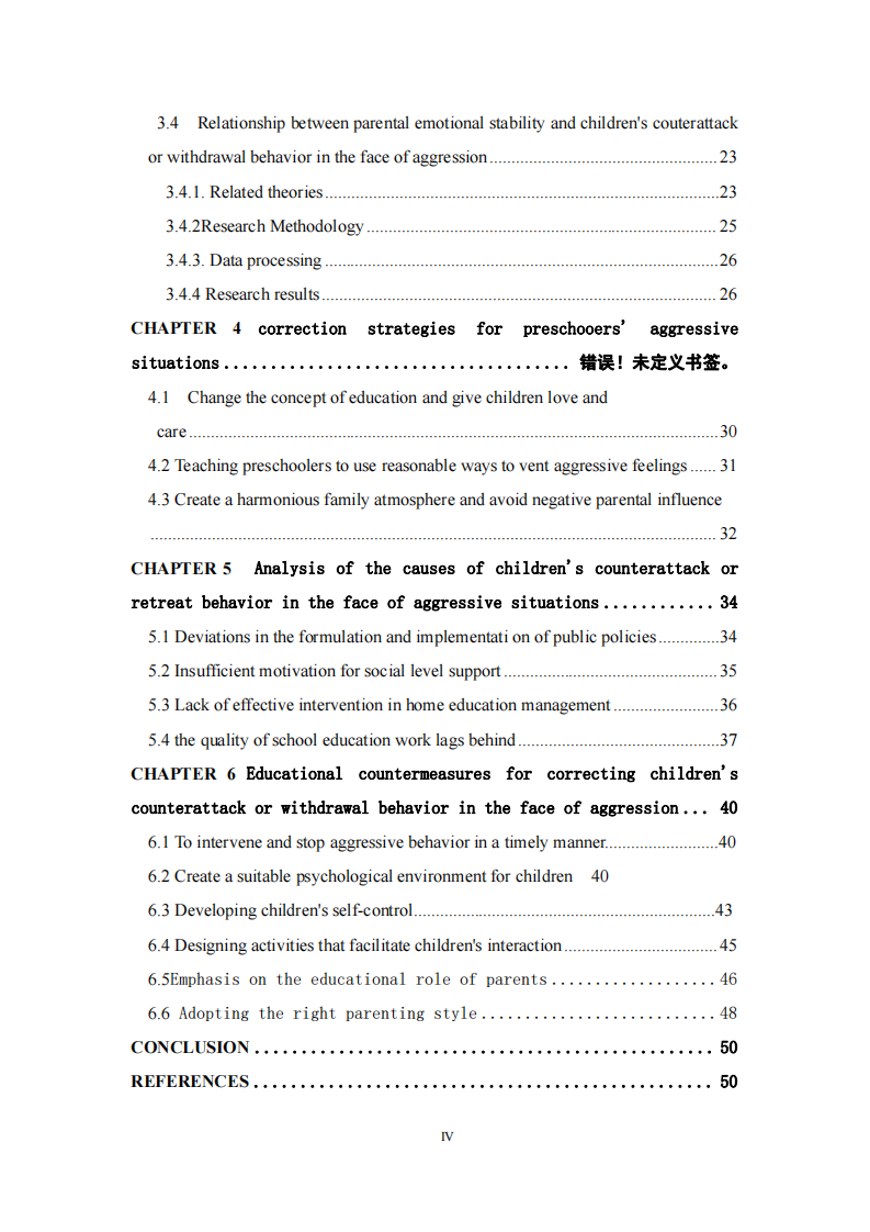 父母情緒穩(wěn)定性與兒童面對攻擊情況下的反擊或退縮 行為關(guān)系的探索-第2頁-縮略圖