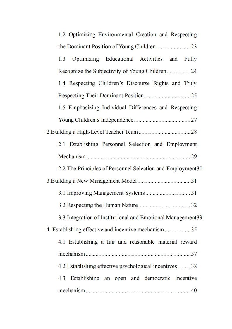 構(gòu)建以幼為本的幼兒園管理模式研究-第4頁-縮略圖