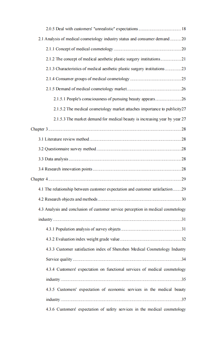 深圳醫(yī)療美容行業(yè)顧客消費心理經(jīng)營管理研究-第4頁-縮略圖