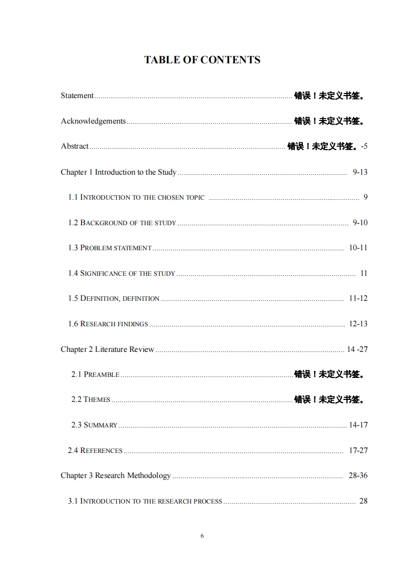 民營(yíng)企業(yè)亨通精工精益安全管理的規(guī)劃研究-第4頁(yè)-縮略圖