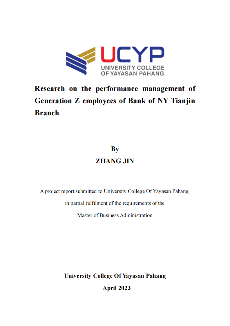NY銀行天津分行Z世代員工績效管理問題研究-第1頁-縮略圖