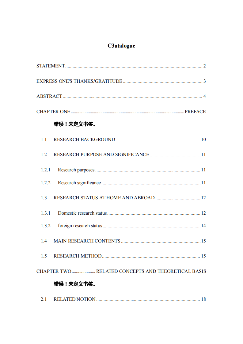 互聯(lián)網(wǎng)時代下家庭投資理財趨勢及風(fēng)險管控研 究-第3頁-縮略圖