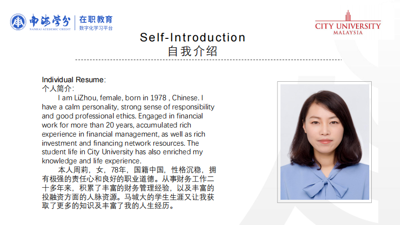 疫情下中国民营企业的生存现状及思考-第2页-缩略图-ppt