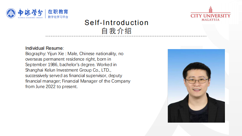 企业融资困境-融资渠道基金以开伦投资集团为例-第2页-缩略图-ppt