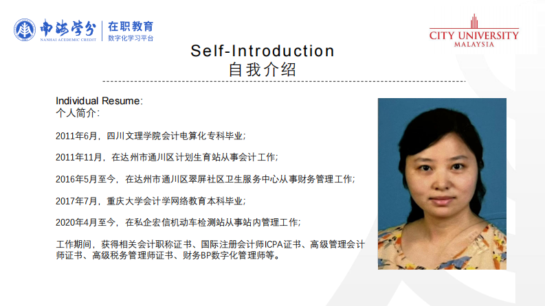 精益生产方式下的 M 公司成本管理研-第2页-缩略图-ppt
