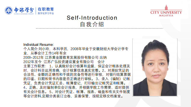 市场营销战略分析在江苏广弘投资建 设置业有限公司的应用-第2页-缩略图-ppt