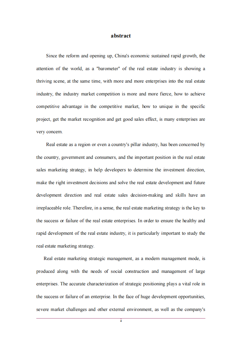 市场营销战略分析在江苏广弘投资建 设置业有限公司的应用-第2页-缩略图-en