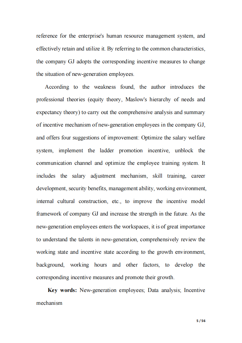  GJ公司新生代員工激勵機制研究-第3頁-縮略圖