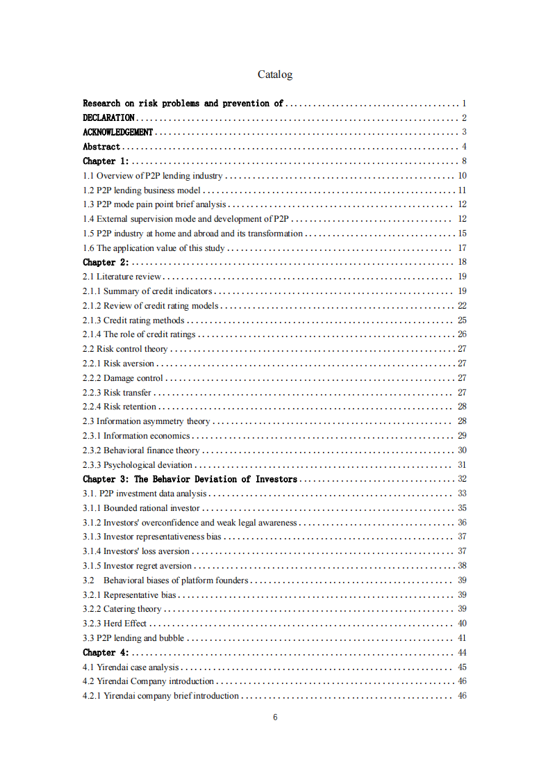 P2P 互聯(lián)網(wǎng)金融借貸的風險問題與防范研究-第4頁-縮略圖