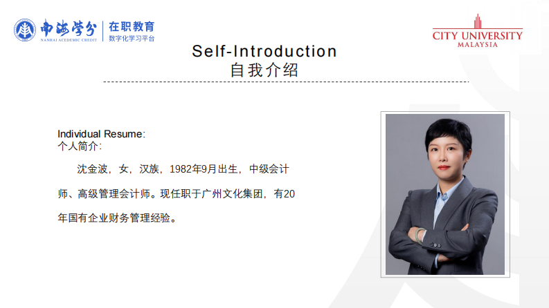 企业多元化经营战略探析--以海尔集团为例-第2页-缩略图-ppt