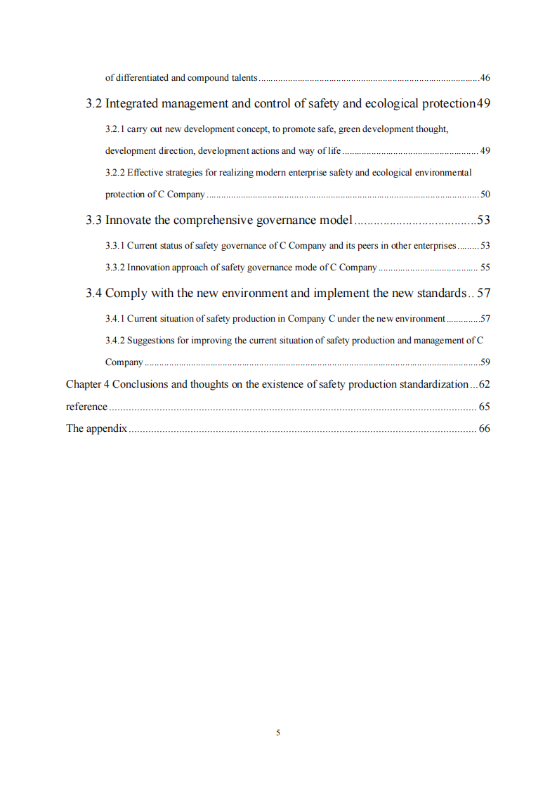 安全生產(chǎn)標(biāo)準(zhǔn)化現(xiàn)狀淺析及對策研究 ——以 C -第4頁-縮略圖