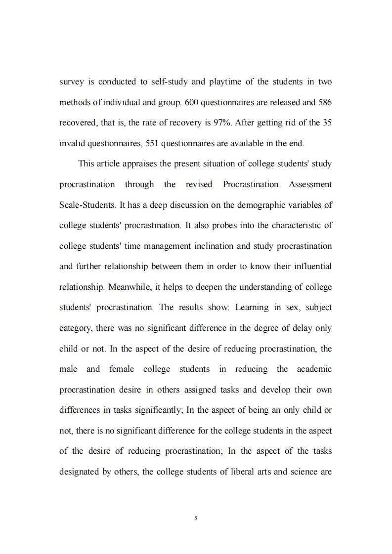 大学生学习拖延与时间自我管理的相关性研究-第4页-缩略图