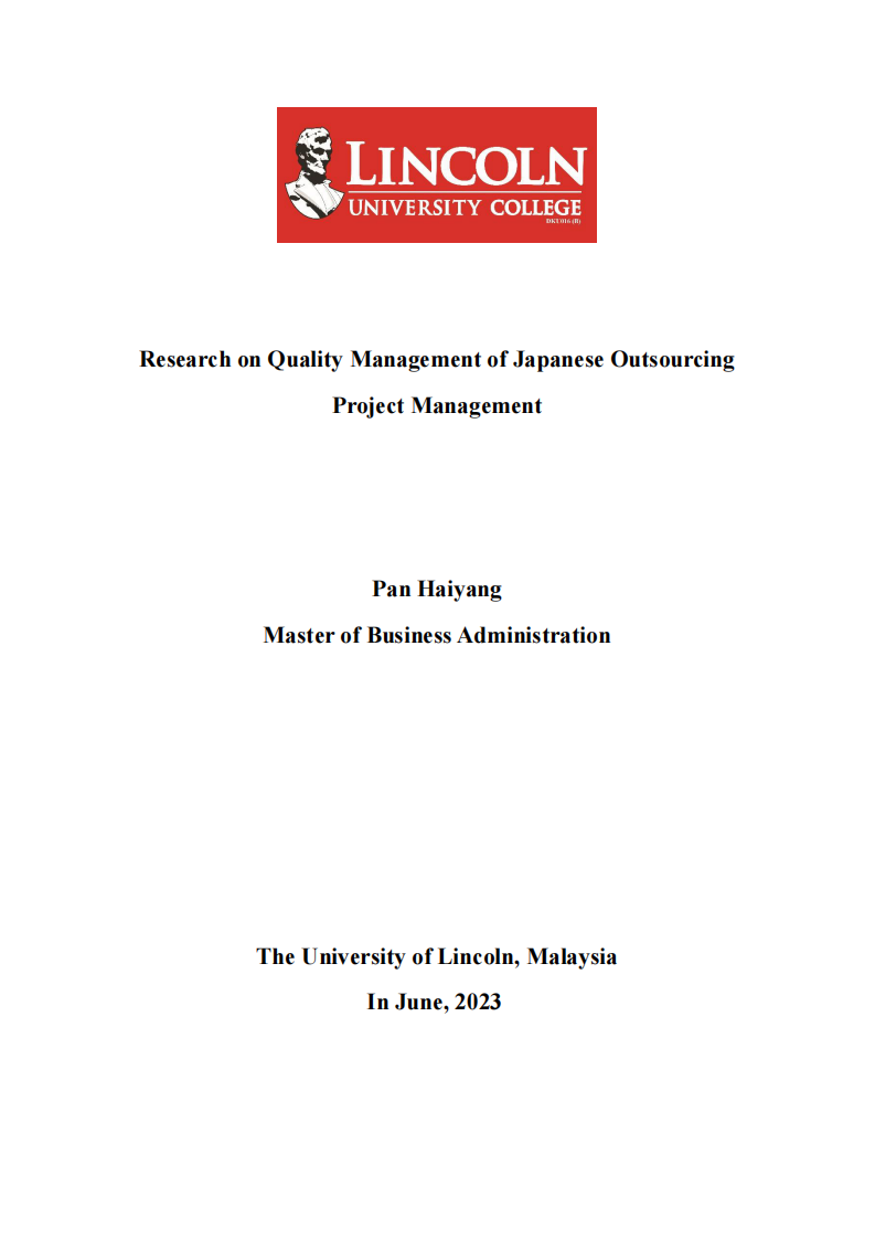 關(guān)于日本外包的項目管理的品質(zhì)管理的研究-第1頁-縮略圖