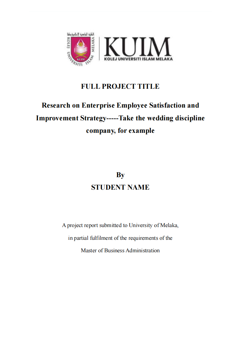 企业员工满意度与提升策略研究——以婚礼纪公司为例-第1页-缩略图