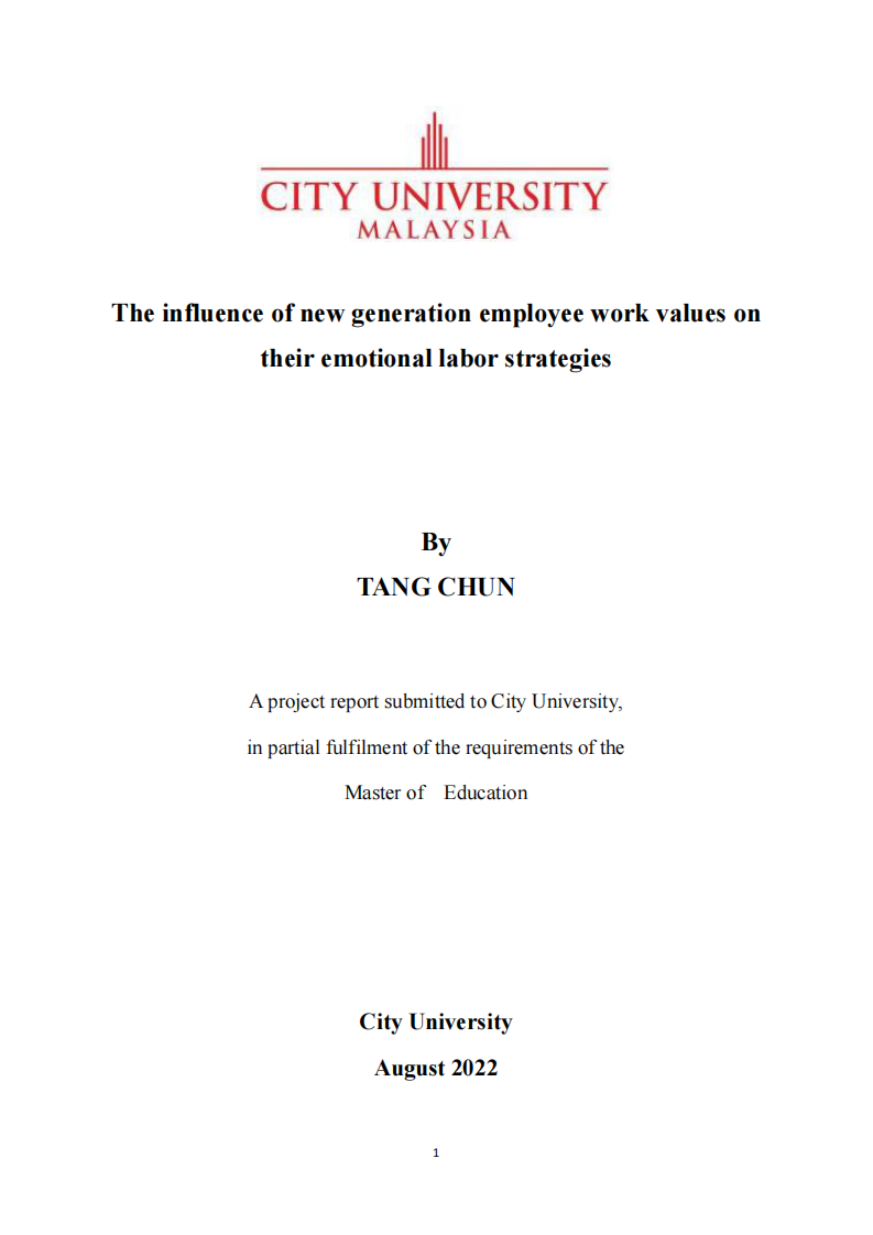 新生代員工工作價值觀及其對情緒勞動策略的影響.doc-第1頁-縮略圖