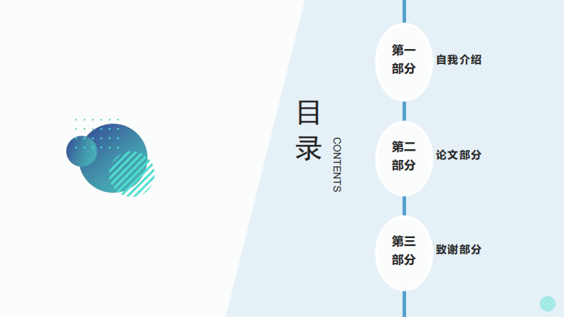 吉利沃尔沃汽车品牌营销战略研究-第2页-缩略图