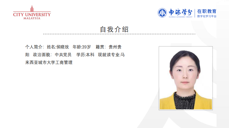 企業(yè)人力資源配置優(yōu)化研究-第2頁(yè)-縮略圖