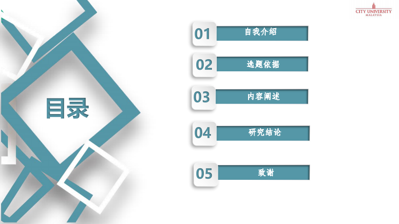 洛阳杜康的营销策略研究-第2页-缩略图