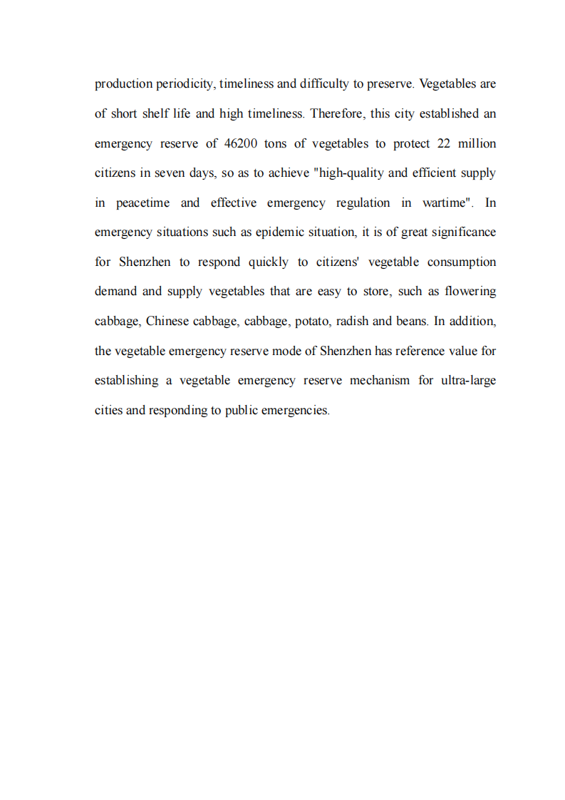 新冠肺炎疫情影響下深圳市蔬菜應(yīng)急儲備模式研究-第4頁-縮略圖