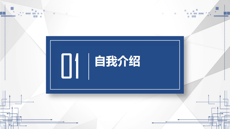 企業(yè)人力資源配置優(yōu)化研究——以 XZ 公司為例-第3頁-縮略圖