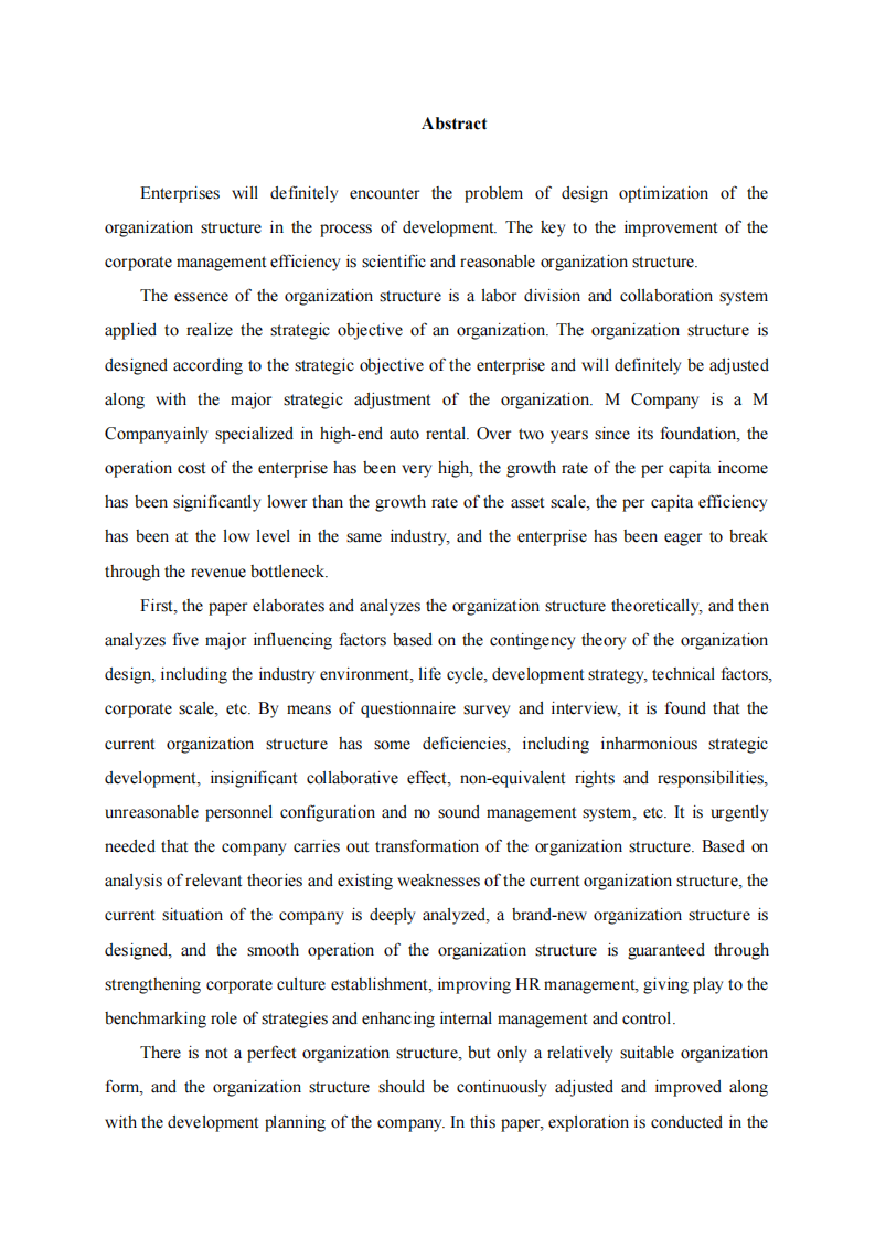 M 公司组织结构诊断和优化设计的研究-第2页-缩略图
