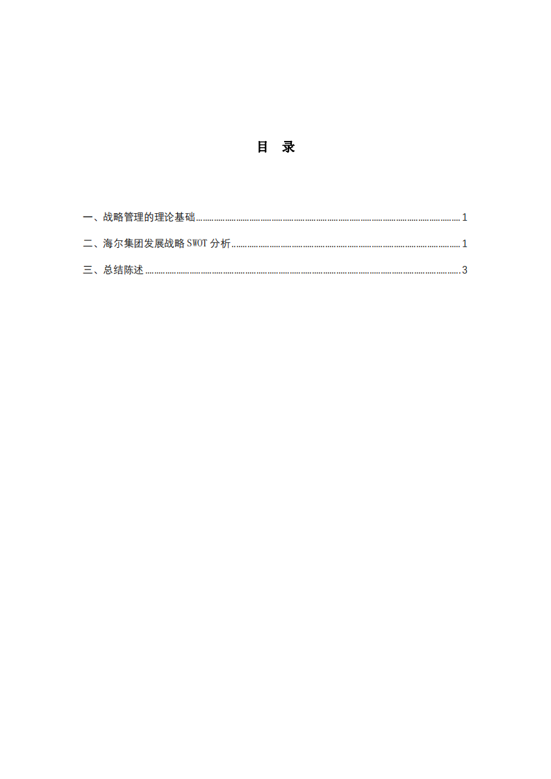 第一主题-第3页-缩略图