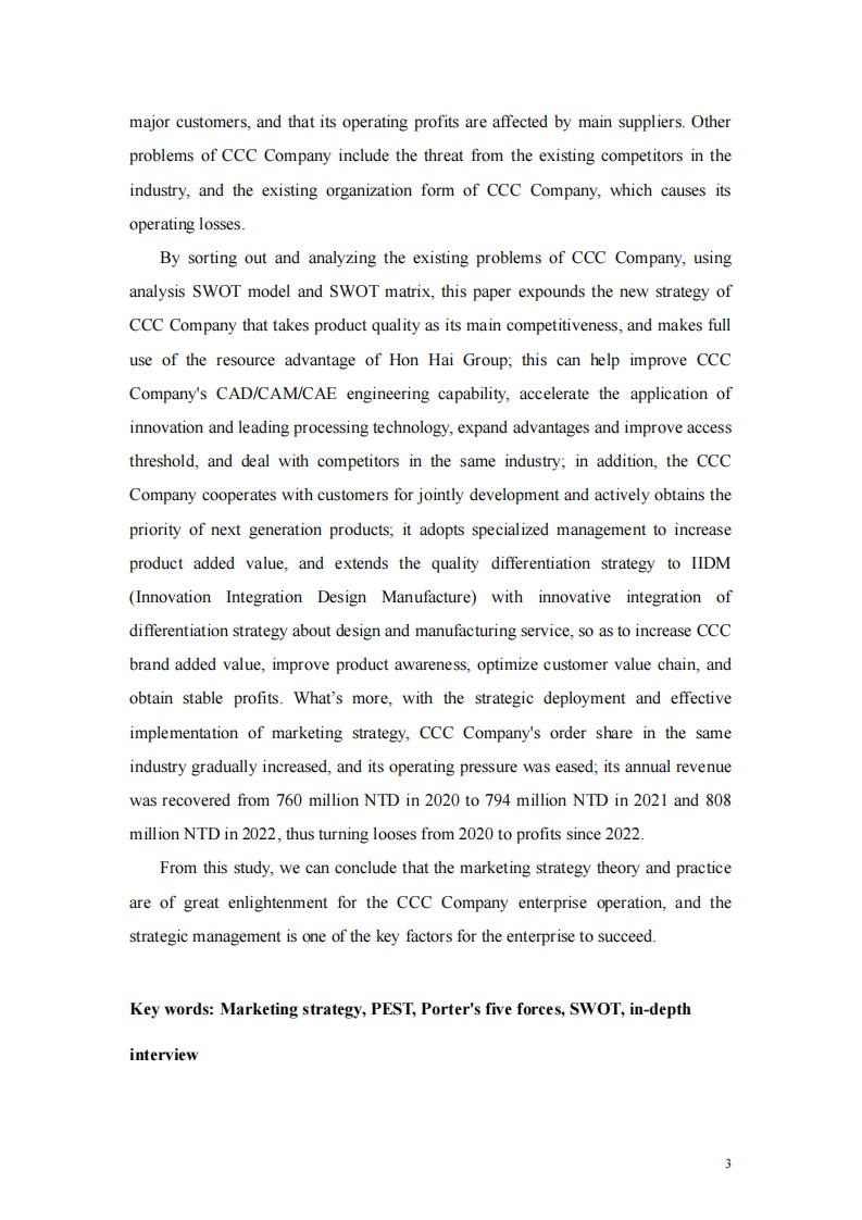 CCC 公司戰(zhàn)略管理研究-第3頁(yè)-縮略圖