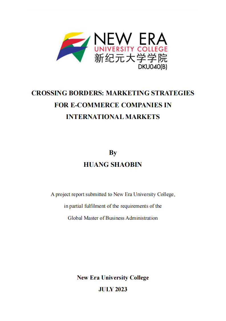 跨越边界：电子商务公司在国际市场的营销策略-第1页-缩略图