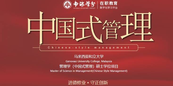 中国式管理——中国传统文化面相学对于面试官是否有参考价值
