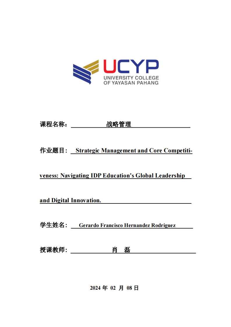 Strategic Management and Core Competitiveness: Navigating IDP Education's Global-第1頁-縮略圖