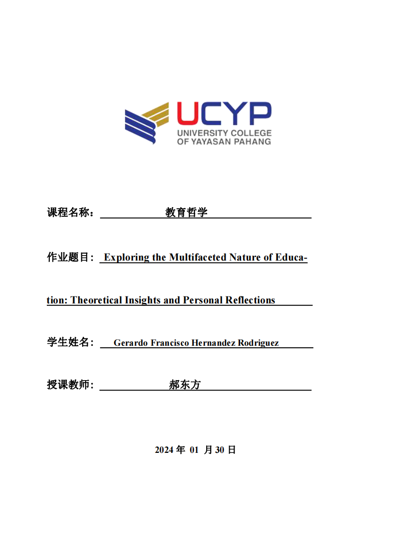 Exploring the Multifaceted Nature of Education: Theoretical Insights and Persona-第1頁(yè)-縮略圖