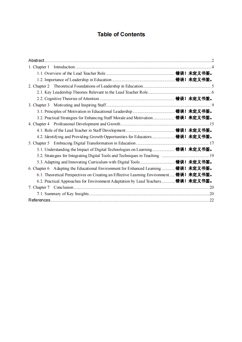 Exploring the Multifaceted Nature of Education: Theoretical Insights and Persona-第3頁(yè)-縮略圖