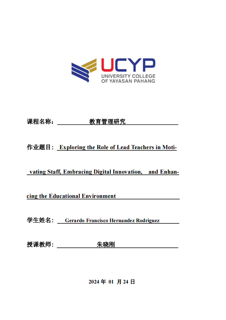 Exploring the Role of Lead Teachers in Motivating Staff, Embracing Digital Innov-第1頁-縮略圖