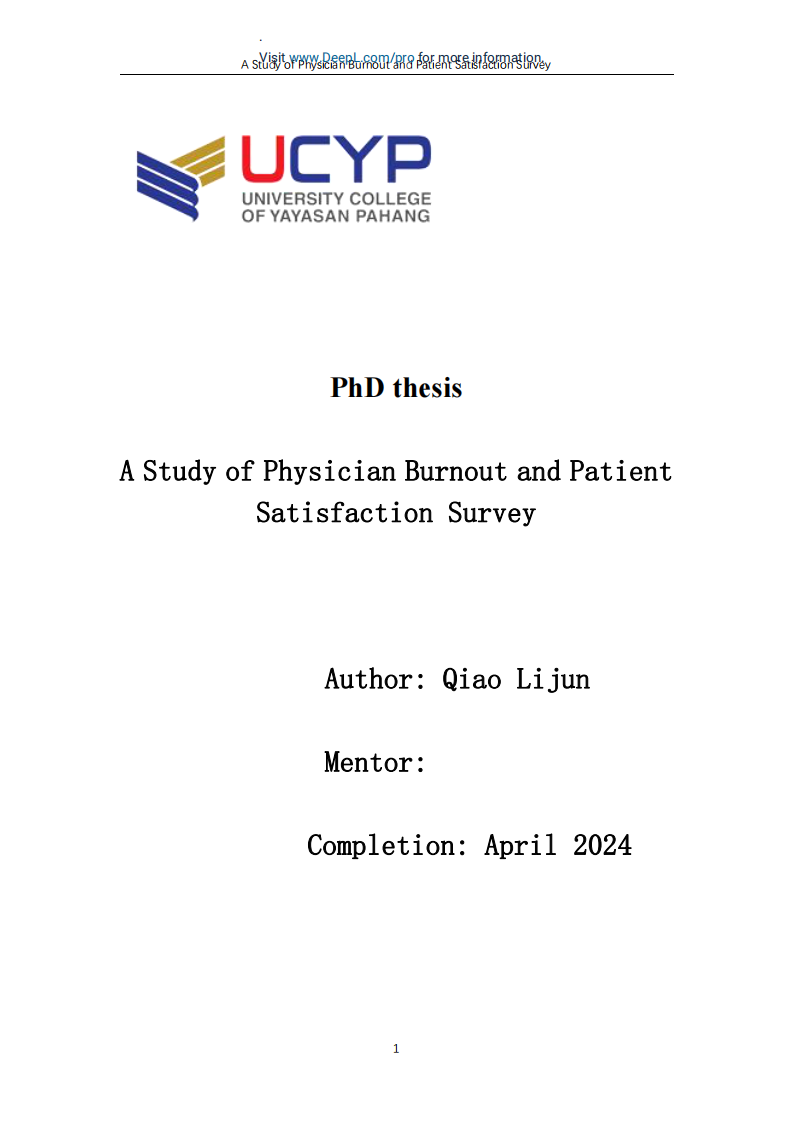 医生的倦怠感与患者满意度调查的研究-第1页-缩略图