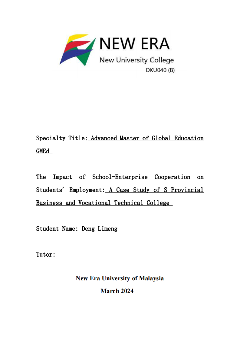 校企合作对学生就业的影响-以S 省商职技术学院为例-第1页-缩略图