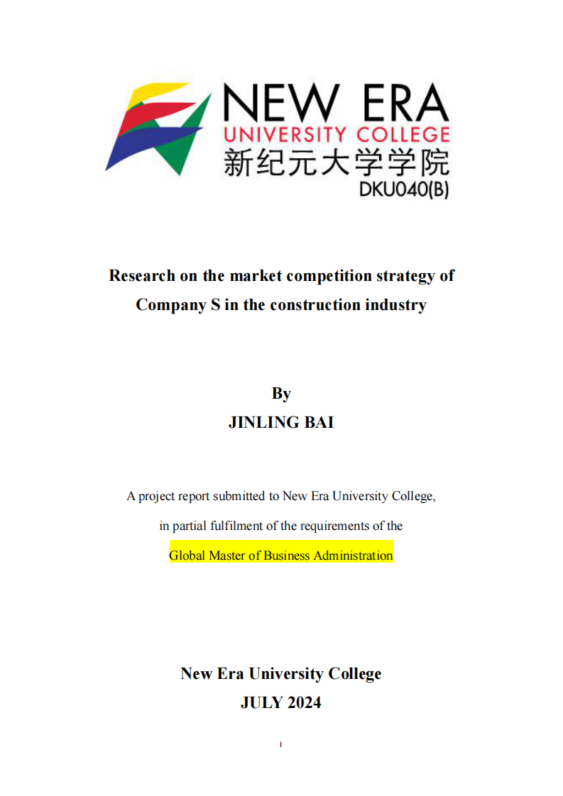 S 公司建筑行业市场竞争战略研究-第1页-缩略图