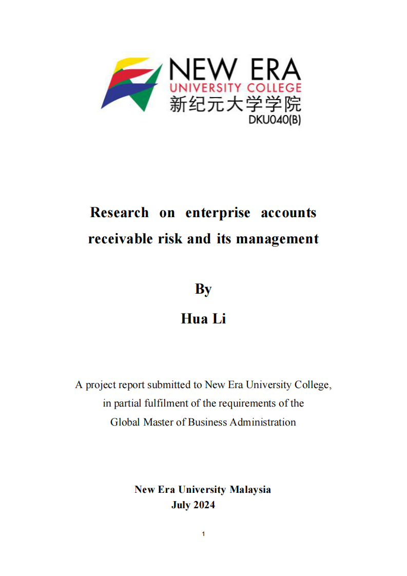 企業(yè)應(yīng)收賬款風(fēng)險及其管理研究-第1頁-縮略圖