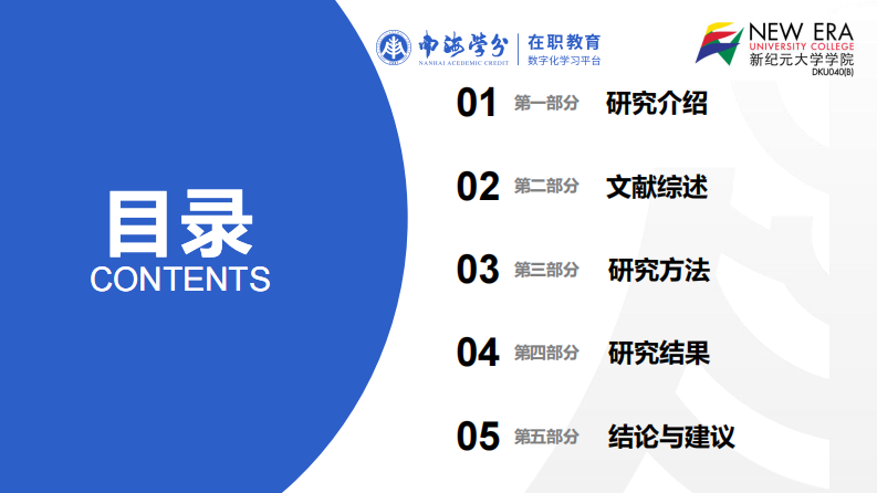 肿瘤浸润淋巴细胞（TILs）疗法商业价值及战略营销分析-第3页-缩略图