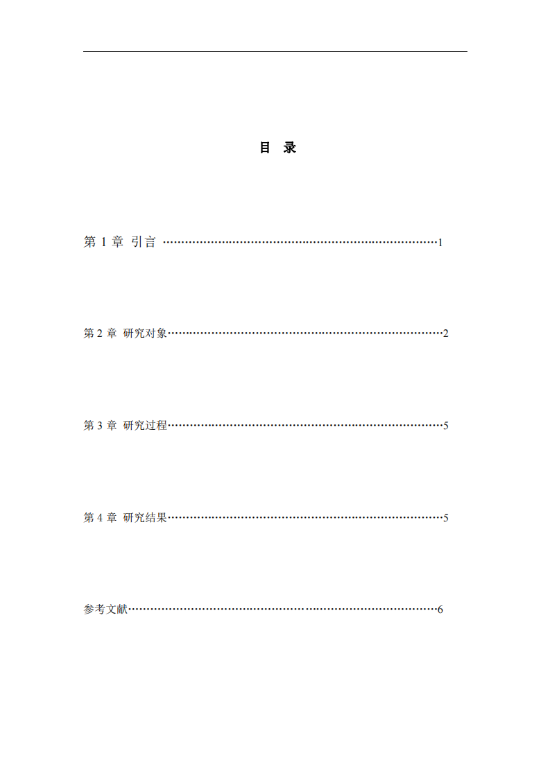 心理咨詢的本質(zhì)是什么-第3頁-縮略圖