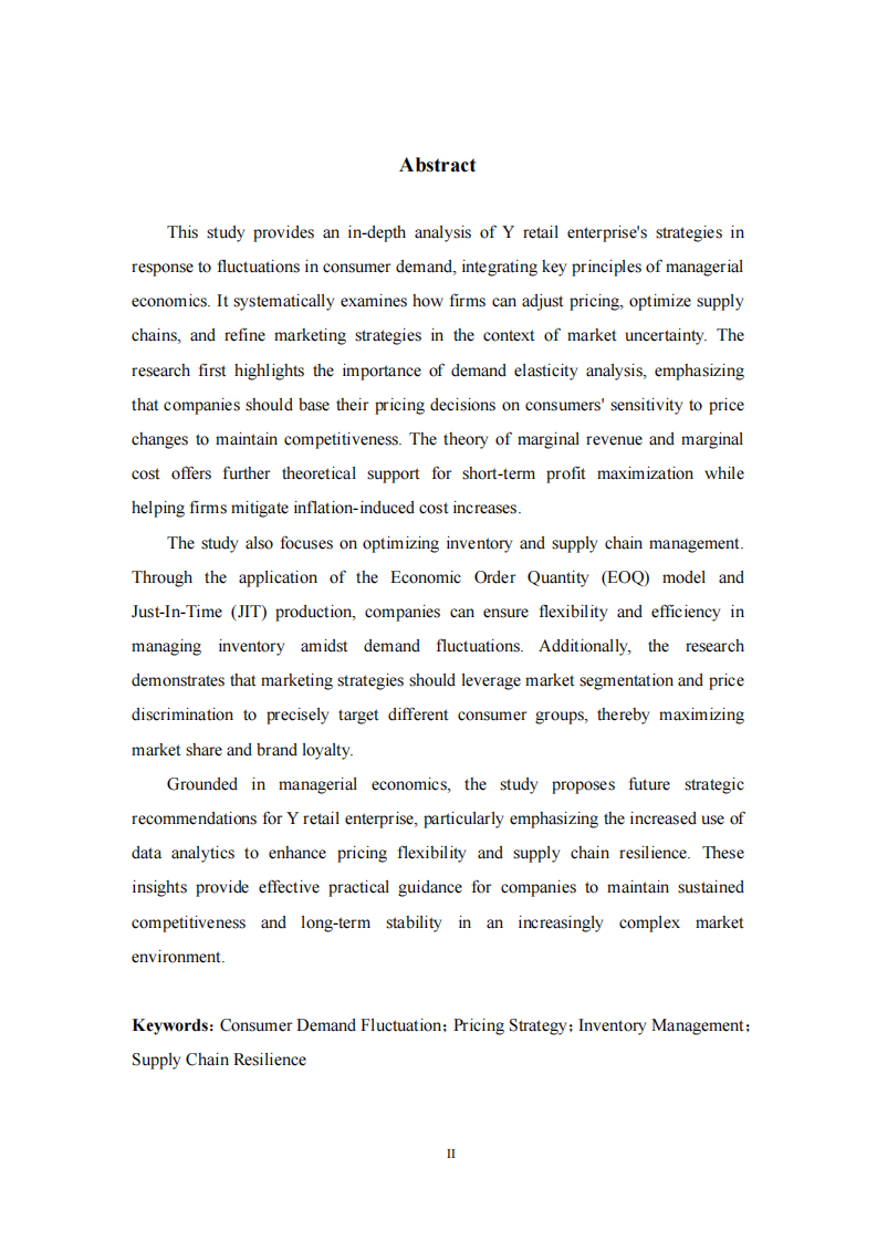 消費需求波動下的企業(yè)應(yīng)對：Y零售企業(yè)的市場調(diào)整與策略優(yōu)化-第3頁-縮略圖