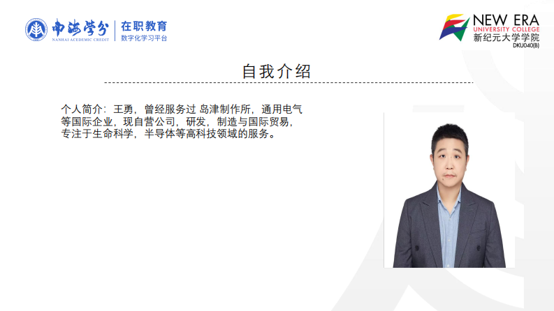 全球產(chǎn)業(yè)鏈轉(zhuǎn)移帶來(lái)東南亞投資機(jī)會(huì)-第2頁(yè)-縮略圖