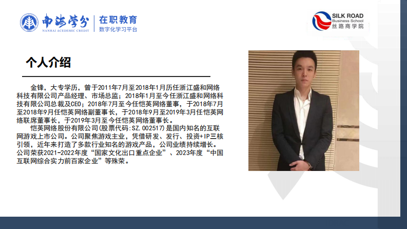 組織文化對互聯(lián)網(wǎng)企業(yè)新生代員工創(chuàng)新激情的影響研究-第2頁-縮略圖