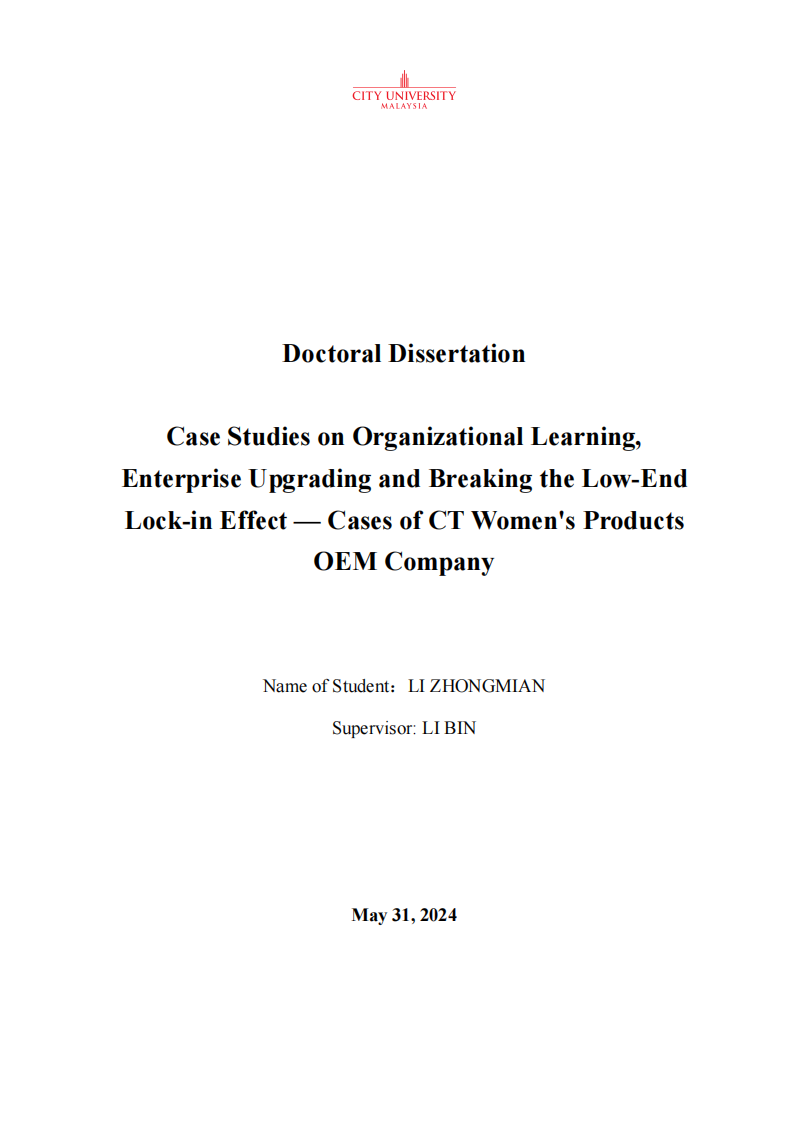 組織學(xué)習(xí)、企業(yè)升級(jí)和突破低端鎖定的案例研究——以CT 婦女用品代工企業(yè)為例-第1頁(yè)-縮略圖