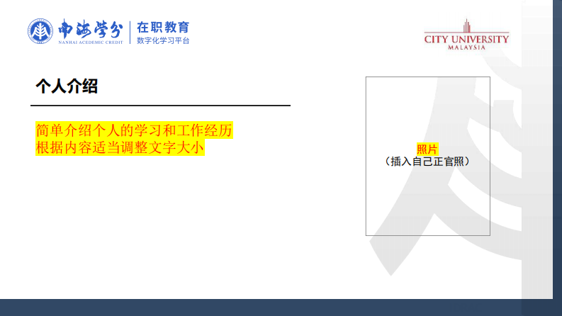 新創(chuàng)企業(yè)社會(huì)責(zé)任與財(cái)務(wù)績效關(guān)聯(lián)機(jī)制研究-第2頁-縮略圖