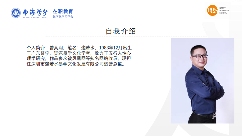 行为金融学在中国证券市场的应用探究-第2页-缩略图