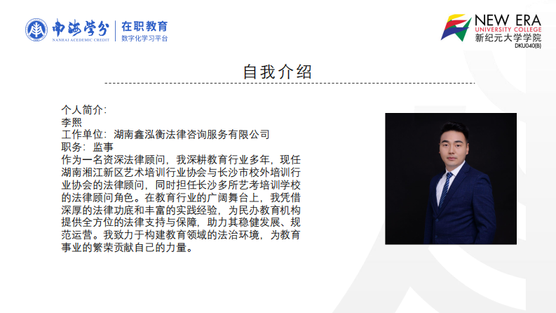 国产新能源汽车产业链研究——比亚迪视角-第2页-缩略图