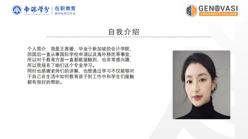 上海中學(xué)體育教師監(jiān)督實(shí)踐對教學(xué)質(zhì)量的影響研究-第2頁-縮略圖