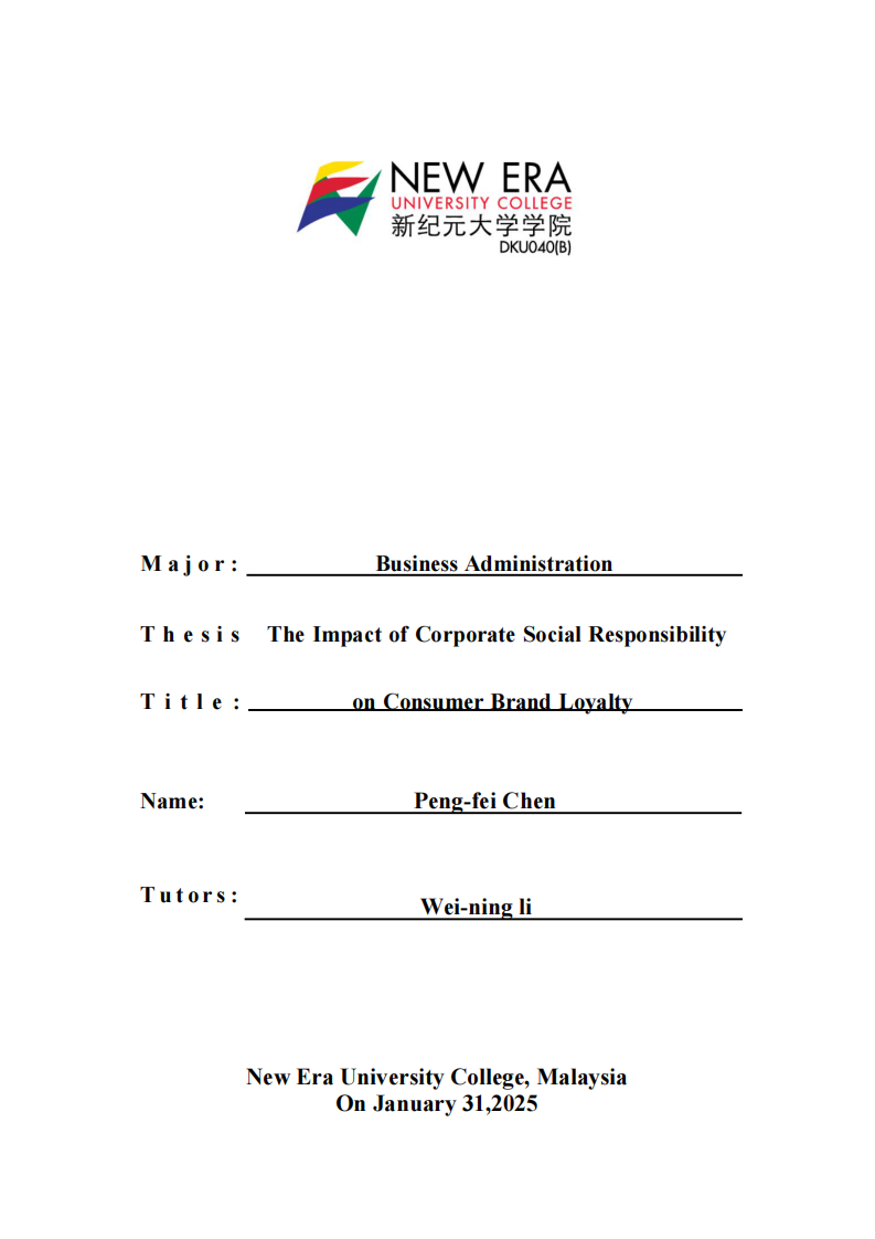 企业社会责任对消费者品牌忠诚度的影响-第1页-缩略图