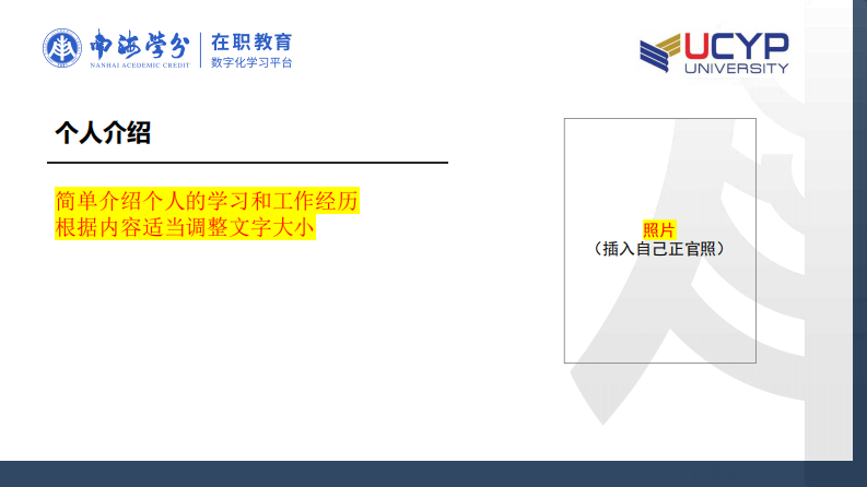 網(wǎng)絡(luò)傳播對文藝電影購買意愿的影響研究-第2頁-縮略圖