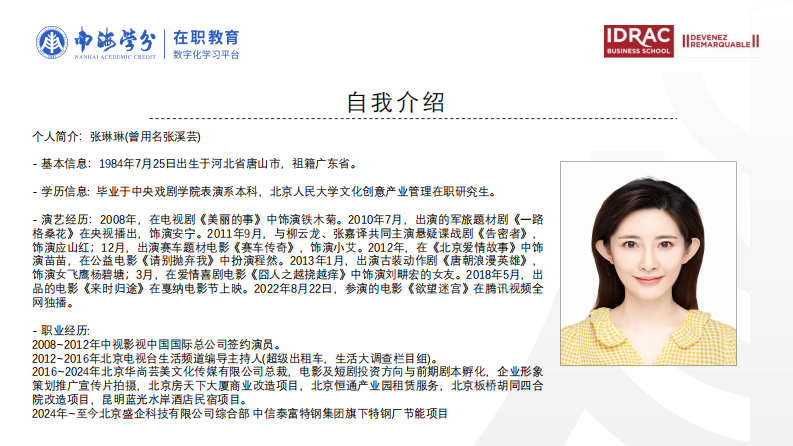基层员工工作满意度优化路径研究——以中国二十二冶集团有限公司为例-第2页-缩略图
